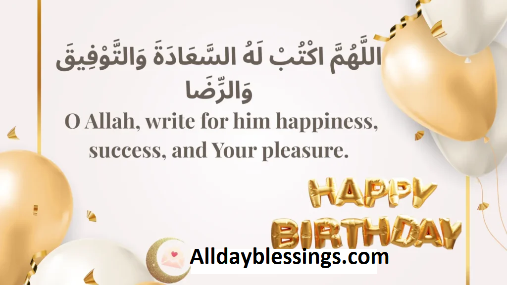350 Islamic Birthday Duas & Wishes for Son — Arabic + Transliteration + English
